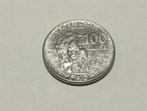 イタリア 旧硬貨/外国コイン 1979年 100リラ ステンレス FAO 食料支援記念 古銭_画像1