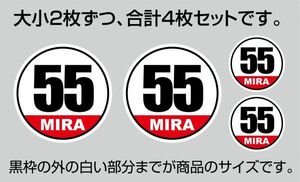 ダイハツ ミラ MIRA 軽自動車用 ゼッケン ★丸★ ベースステッカー 前後左右4枚セット（大x2小x2）※大4枚不可