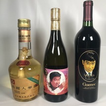 ■古酒 未開栓 ニッカウイスキー ブランデー X・O V.S.O.P. 高麗人参酒 松竹梅 裕次郎 生酒 シーバス バランタイン ミニボトル等 計27点 ■_画像5