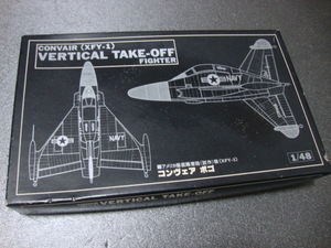 当時物 1/48 ホビーネットワーク アメリカ垂直離着陸(試作)機 XFY-1 コンヴェア ポゴ