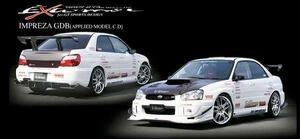 バリス Impreza GDB C/D/E フロントスポイラー FRP