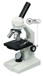 9967　新品　送料無料　マイクロスコープ　DIN規格 生物顕微鏡 E400/600