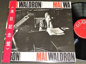 (LP) 来日記念帯付 MAL WALDRON [ALL ALONE] MONO/ライナー付き/1976年/日本ビクター/SMJ-6124