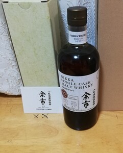 最終価格 2005-2015 シングルカスク 10年 750ml 余市10年 ニッカ 箱付き