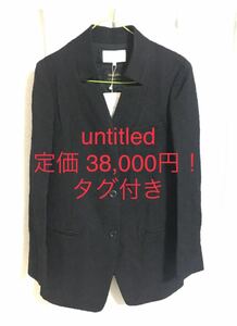 ノーカラージャケット 入学式　UNTITLED アンタイトル　ジャケット　黒　ブラック　新品　タグ付き　ワールド