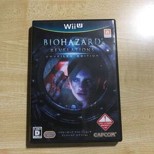 バイオハザードリベレーションズアンベールドエディション WiiU