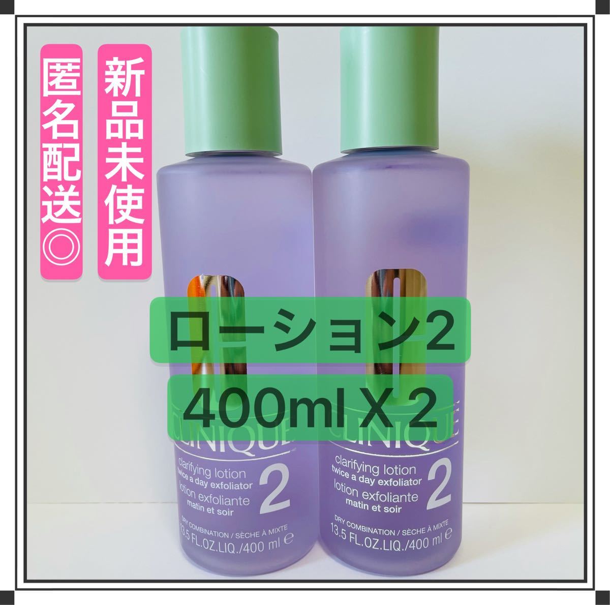 ヴィコスメティクス No.3 モイストローション 300ml【業務用】 大放出