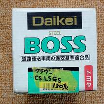 トヨタ BOSS 豊田 TOYOTA ハンドルボス S-011 クラウン CS LS GS 130系 ハンドル部品 ステアリング 部品 トヨタ用 修理 未使用品_画像3