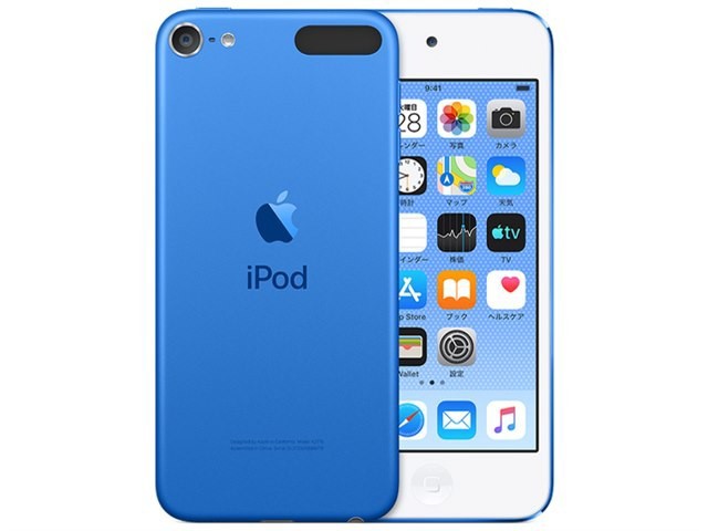 iPod touch 第7世代 256GB ス MVJE2J/A 未使用-