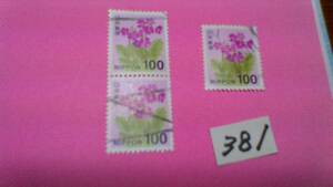  use smi100 jpy stamp [ Sakura seems to be ] together 