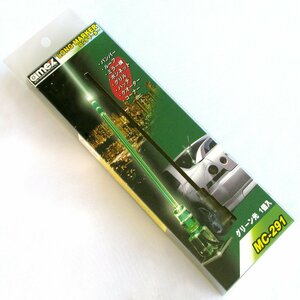 ★特価★ロングマーカー LED グリーン光 1個入り MC-291[日本製]　