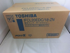 【未使用】 東芝 TOSHIBA メロウZ 丸管20形 昼光色 10本セット FCL20EDC/18-ZN