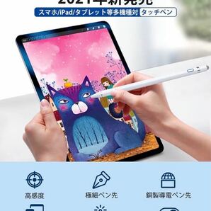 タッチペン iPhone/iPad/Android対応タブレット スマートフォン