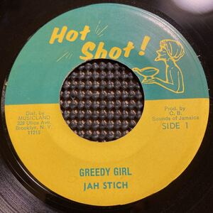 ‘74 // Jah Stich - Greedy Girl // ホレスアンディー // ベビーダブ