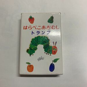 はらぺこあおむし　トランプ　エリック・カール　絵本　Eric Carle