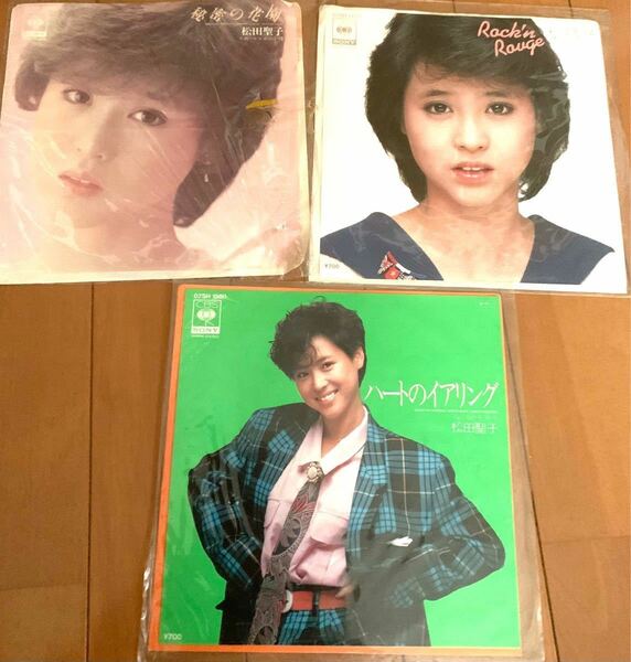 松田聖子 レコード 秘密の花園　ハートのイヤリング ロックンルージュ３枚セット ヒット曲