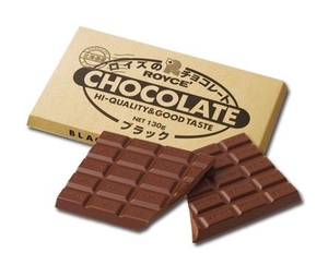 ☆【送料無料】ロイズ ROYCE` 板チョコレート ブラック　他商品も同時出品中　1000