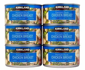 ▲【送料無料】 カークランドシグネチャー チキン缶 354g x 6缶 Kirkland Signature Canned Chicken 354g x 6 コストコ 人気商品