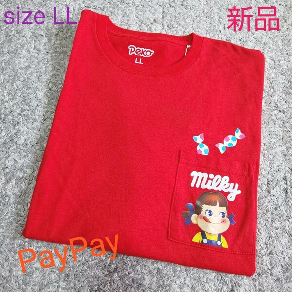 ペコちゃん Ｔシャツ 男女兼用 レッド LLsize【新品・タグ付き】