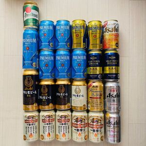 ビール まとめ 計24本 サントリー プレミアムモルツ アサヒ キリン 一番搾り SUNTORY KIRIN