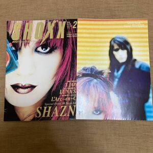 ポスター付き！ SHOXX ショックス 1998年 2月号 vol.60