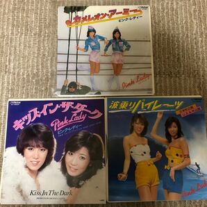 ピンクレディ　レコード　　　　シングル盤3枚セット