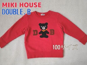 DOUBLE.B(ダブルビー)★ビー君 ロゴトレーナー 赤 100サイズ