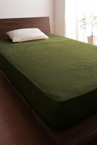 タオル地 ベッド用 ボックスシーツ 単品(マットレス用カバー) セミダブルサイズ 色-オリーブグリーン /綿100%パイル べっどしーつ 洗濯可
