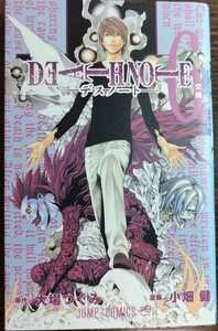 DEATH NOTE　6巻
