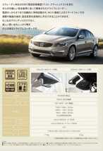 新品未使用　ボルボ　純正　ドライブレコーダー　V40 V40CC　VOLVO 30688976 9430781 ドラレコ　_画像10