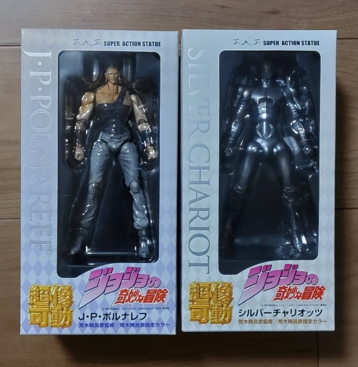 ヤフオク! -「超像可動 ポルナレフ」の落札相場・落札価格