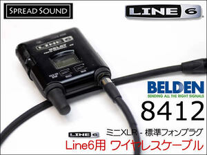 ♪LINE6 Relay G50 G55 G90 ワイヤレス用 ギターケーブル BELDEN 8412 TA4f①