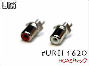 UREI1620 для RCA Jack пара 