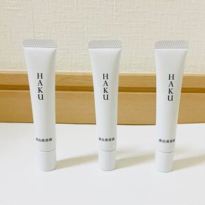 3本セット!HAKU メラノフォーカスZ 薬用美白美容液 10g