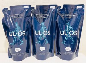 3個セット!大塚製薬 ウル・オス薬用スカルプシャンプー420ml