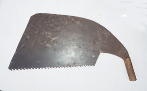 昭和 レトロ 前挽大鋸(まえびおが) 大きい 木挽鋸(こびきのこ)中古品 置物 インテリア