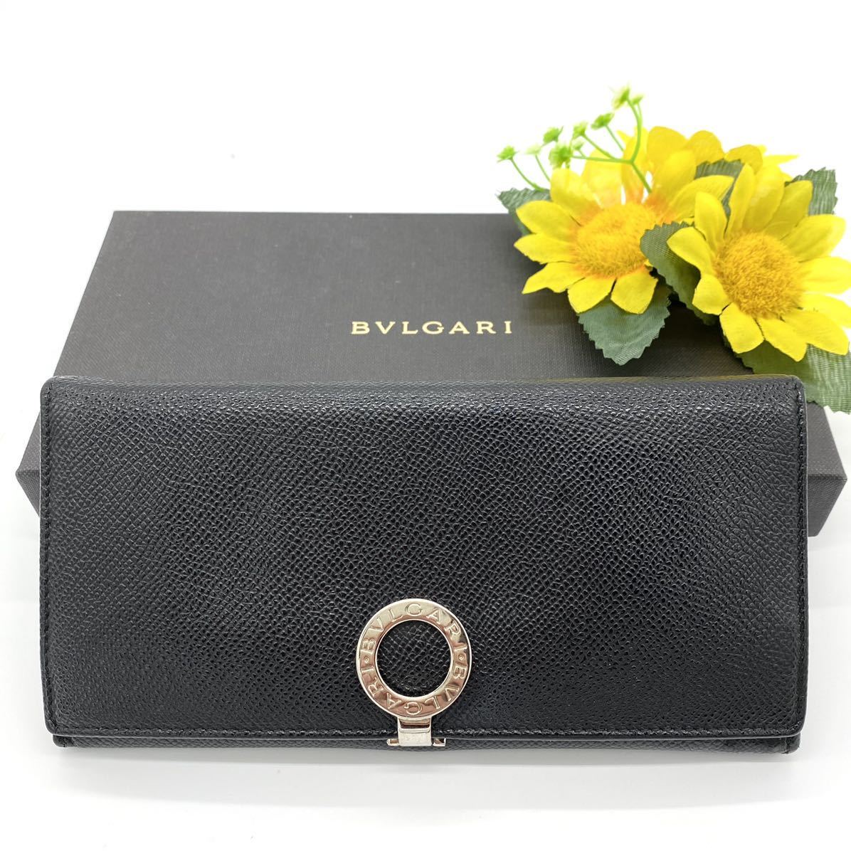 BVLGARI AMBUSH コラボ 財布 ブルガリ 超レア
