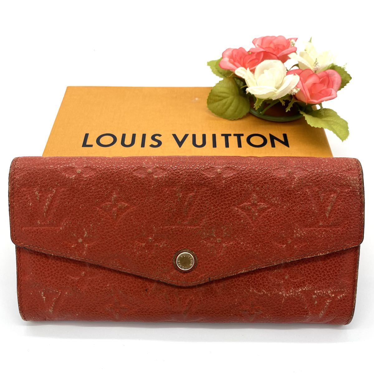 残りわずか ルイヴィトン ポルトフォイユ LV キュリーズ アンプラント アンプラント モノグラム ポルトフォイユ 美品 ルイヴィトン ワインレッド ルイヴィトン ポルトフォイユ キュリーズ アンプラント ワインレッド