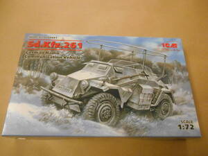 〔全国一律送料290円込〕1/72 ICM ドイツ Sd.Kfz.261 装甲無線車