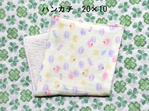 ★658★マカロン★ハーフハンカチ★20×10㎝★ダブルガーゼタオル★handmade★