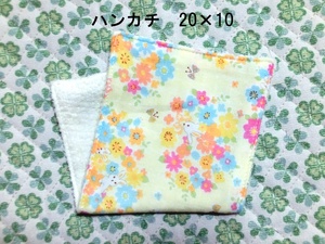 ★694★お花とうさぎ★ハーフハンカチ★20×10㎝★ダブルガーゼタオル★handmade★