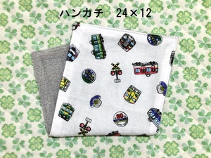 ★714★電車★大きめハーフハンカチ★24×12㎝★ダブルガーゼタオル★handmade★