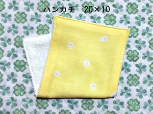 ★726★ミニミニうさぎ★ハーフハンカチ★20×10㎝★ダブルガーゼタオル★handmade★