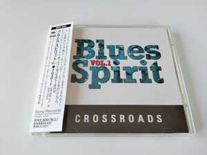 【Eric Clapton】VA / Blues Spirit Vol.1-CROSSROADS- 帯付CD SONY SRCS6816 ECカヴァーブルーズナンバー収録コンピ,歌詞対訳あり