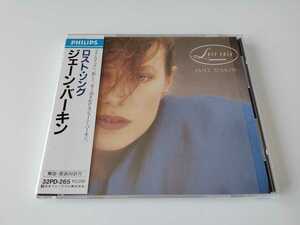 【87年盤/帯定着維持/発売時外装袋入り/美品】Jane Birkin / Lost Song 日本フォノグラム 32PD-265 税表記なし,ディスク状態良好美品