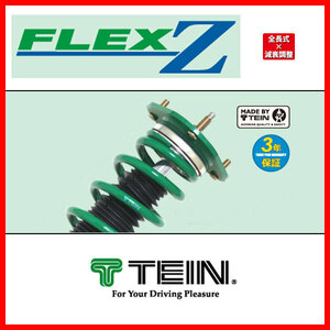 TEIN テイン 車高調 FLEX-Z フレックスZ アトレー ワゴン S331G 2007.09- VSD30-C1BS3