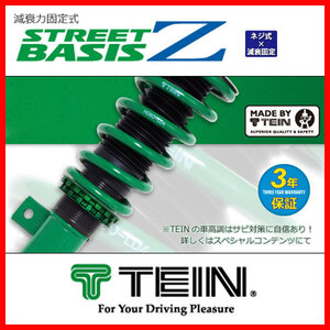 TEIN テイン 車高調 STREET BASIS Z ストリートベイシスZ ムーヴ カスタム L175S 2006.10-2008.12 GSD36-81AS2