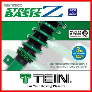 TEIN テイン 車高調 STREET BASIS Z ストリートベイシスZ モビリオ GB1 2001.12-2008.06 GSA20-81AS2