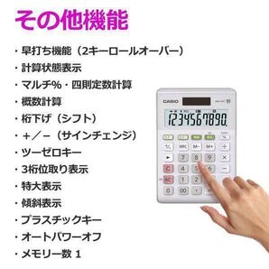 ☆使い易い 経理 CASIO カシオ 電卓 10桁 ソーラー+電池 電子卓上計算機