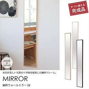  small frame wall mirror 22 white M5-MGKNG5100WH